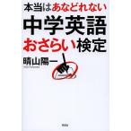  по правде. . и т.п. . нет средний . английский язык .... сертификация /. Sanyo один 