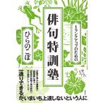 1 разряд выше поэтому. хайку Special ../ обычный. ..