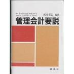  управление отчетность необходимо мнение / Takeda дешево .