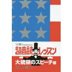 1 день 10 минут английский язык схема выращивание план супер звук . урок большой ... речь сборник / олень .. Хара / река остров . futoshi 