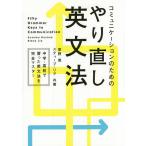 коммуникация поэтому. .. исправление грамматика английского языка средний .* средняя школа .... грамматика английского языка . совершенно тормозные колодки /.../s чай b* задний 