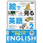 .. смотреть английский язык 2/I.A.li коричневый -z/ Chris tin* Gibson 