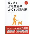 .. смотреть повседневный жизнь. испанский язык таблица на данный момент /IBCpa желтохвост sing