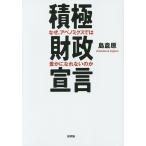  положительный состояние ... почему,abeno Miku s.. . краб .. нет. ./ остров ..