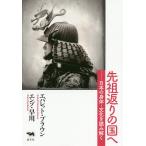 .. возврат .. страна . японский . body - культура . считывание ../eba let * Brown /enzo*. река 