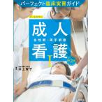 . человек уход 1