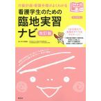  сестринское дело сырой поэтому. . земля реальный . navi план действий * уход порядок . хорошо понимать /книга@. утро прекрасный 