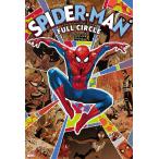  Человек-паук : полный * Circle / Jonathan *hi медведь n/ высота дерево .