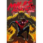 MILES MORALES BRING ON THE BAD GUYS/ Sara DIN *a-medo/. река .