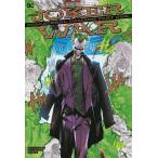  Joker * War :ko поперечный * повреждение сверху / Sam * рукоятка свободный z/lai Lee *rozmo/ средний ...