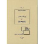  Pro pa палатка ... политика / Kiyoshi река .