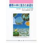  город. средний . сырой .. вода сторона .