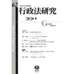  административное право изучение no. 62 номер (2025/8)/....
