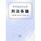ke стул mesodo. закон детальное объяснение 
