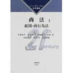  торговое право 1/ сейчас Izumi ..