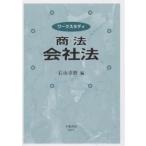  Works tati торговое право фирма закон / камень гора стол .