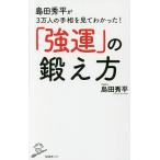  остров рисовое поле превосходящий flat .3 десять тысяч чьи-либо руки .. смотри ....![ чуть более .]. .. person / остров рисовое поле превосходящий flat 