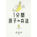 1 минут промежуток ... . закон /. глициния .