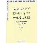 ��Ԃ�N���Q�V���Ȃ��l�Y�~�V������l��/�W���V���E�~�b�e���h���t/�h���I���E�Z�[�K��/�����