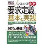  хорошо понимать новейший необходимо . описание. основы . практика система разработка поэтому. самый сверху .. степени введение / Sagawa ..