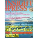 INSIGHT PRESS внутри часть . система времена. база даннных усиленный so дракон shon[PISO&amp;PI] тщательный практическое применение 