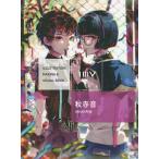 ILLUSTRATION MAKING &amp; VISUAL BOOK осень красный звук / осень красный звук 