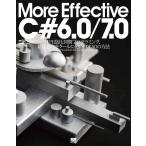 More Effective C#6.0/7.0 API проект, не такой же период программирование, динамический программирование, средний ряд отделка . прохладный . используя сбить 50. способ 