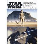 STAR WARS THE CONCEPT ART OF RALPH McQUARRIE/ラルフ・マクォーリー/富永晶子