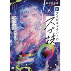  I bi Испания to. sgo.............. изобретательность . I der /oo6/../...