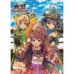  Sengoku Providence герой путеводитель 