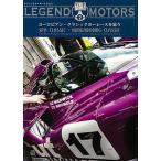  европейский * Classic автогонки ...SPA CLASSIC/HUNGARORING CLASSIC