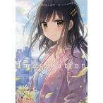 Imagination.-. сборник репродукций /.-.