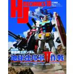 HJ механизм niks18