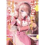 .kya. ... игра .. белый делать ... .. девушка .,.. смотри ... бойцовая рыбка ... 13/. камень 