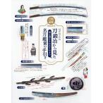 〔予約〕はがねのたね