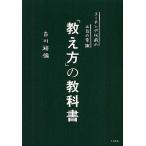 [.. person ]. учебник Coach ng предыдущий сверху .. здравый смысл / старый река ..