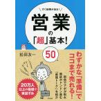  предприятие. [ супер ] основы!50 сразу результат . выходить!/ сосна рисовое поле . один 