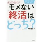 2. тест ......! через через mome нет [..]. ...?/ высота .. хорошо .