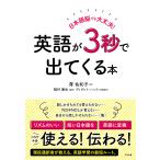  японский язык . тоже все в порядке! английский язык .3 секунд . выходит ..книга@/.. Кадзуко /..../tivuto* рукоятка to