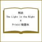 �k�\��l�ٓ� The Light in the Night 4/Priest/�k�n�H