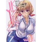 JKからやり直すシルバープラン アートリムメディア作品 11/林達永/李惠成