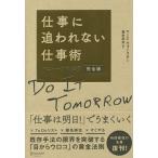  работа .. трещина нет работа .manya-na. закон ./ Mark * сила ta-/ Aoki высота Хара 