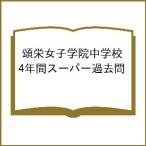 .. женщина .. неполная средняя школа 4 лет super прошлое .