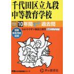  Chiyoda-ku . 9 уровень средний и т.п. образование .10 лет Hsu 