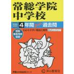 . общий .. неполная средняя школа 4 лет super прошлое .