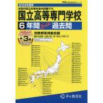  страна . высота и т.п. специализация школа 6 лет +3 год super .
