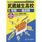 . магазин . сырой старшая средняя школа 5 лет super прошлое .