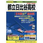  столица . день соотношение . средняя школа 5 лет super прошлое .