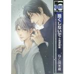 .. не делать . маленькая птица .. сборник /.. рисовое поле рис магазин 