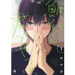  морской лещ плата kun,....... 1